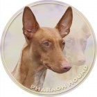 Наклейка - фараонова собака